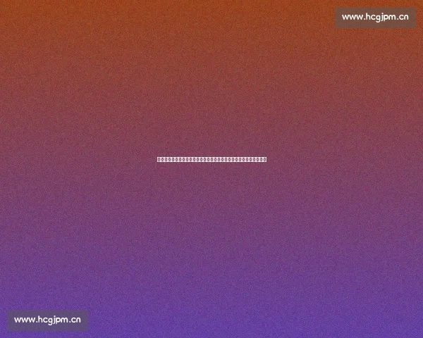 深度梳理扣人心弦电视剧剧情全景解析与情节脉络呈现指南精要篇章集